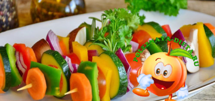 диета овощи